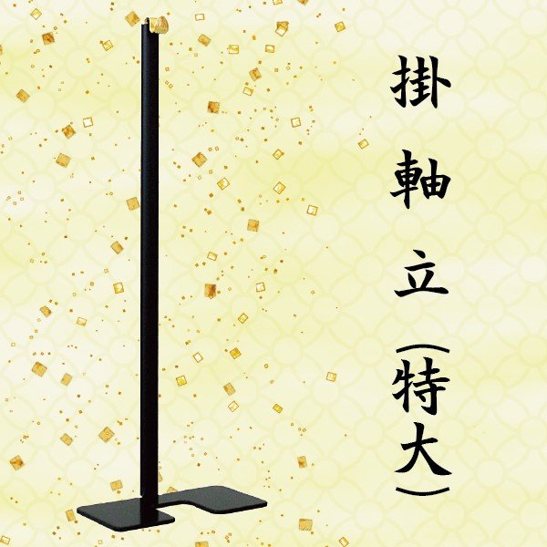 楽天市場】アルミ製多目式飾り台【A9120】【送料無料】【メーカー直送