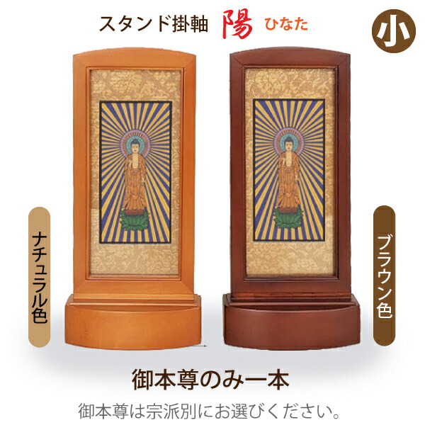 掛軸 御尊影軸 kj-01-010.jpg