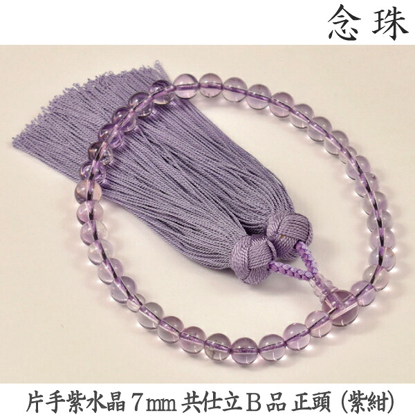 【紫水晶】16-30 片手紫水晶 7mm B品 共仕立 正頭（紫紺）桐箱 女性用数珠 念珠｜京都いっぴん堂店 11,240円