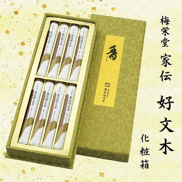  【MAYV6GYX30S】 限定デザイン