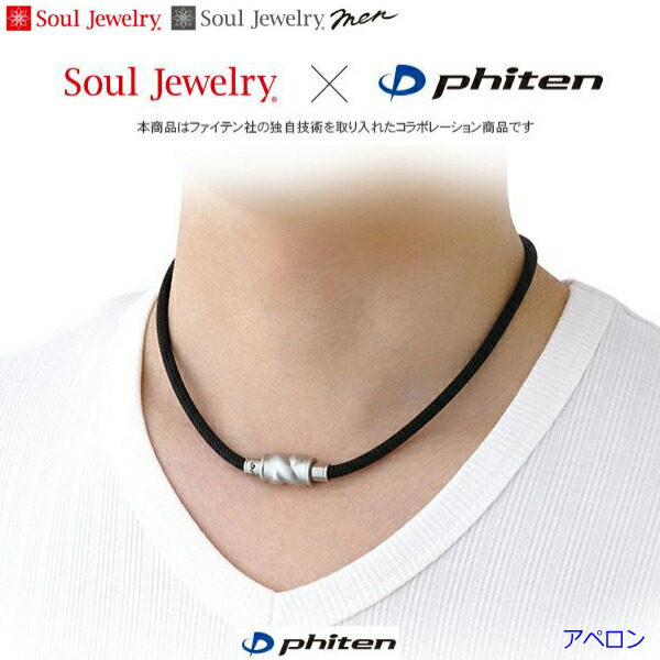 トラスト ソウルジュエリー 遺骨アクセサリー ブレスレット バングルタイプ ハート シルバー SV925 キュービックジルコニア 手元供養 遺骨入れ 