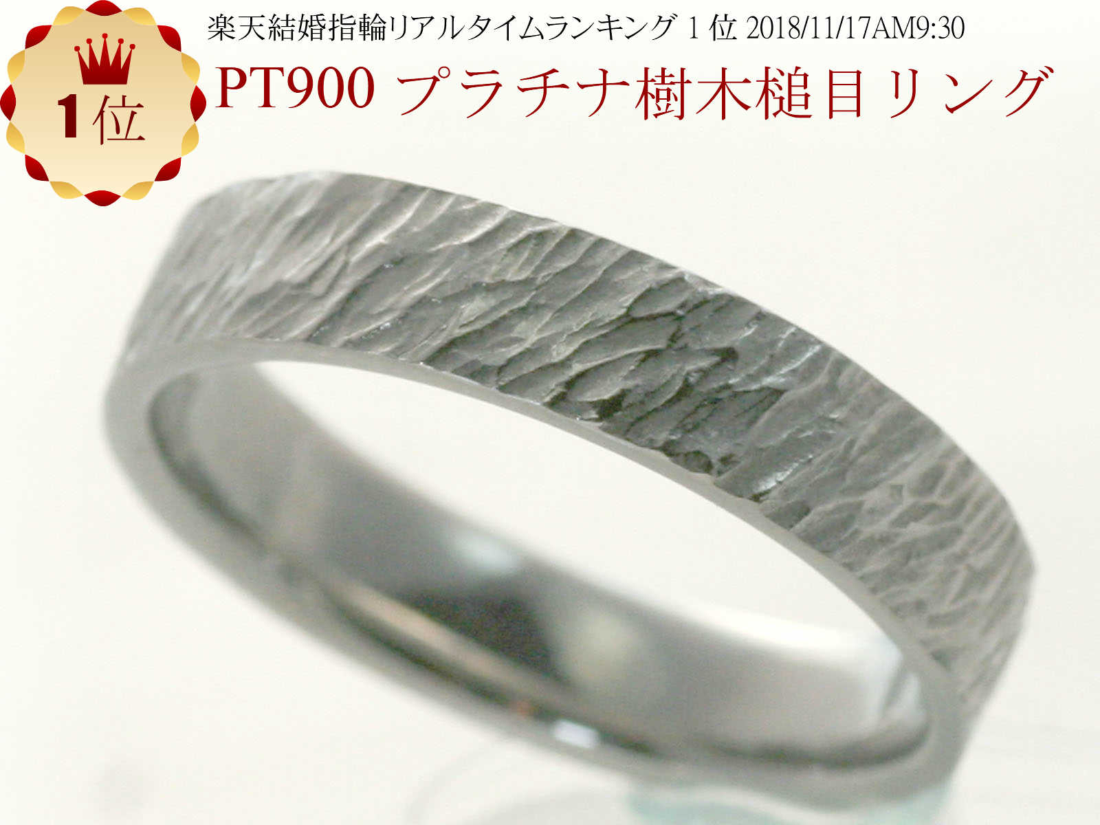造幣局目じるし(大広間目じるし)とは？貴金属の麗しさを証拠だてるする堅苦しさ目じるし京都宝飾品制作室