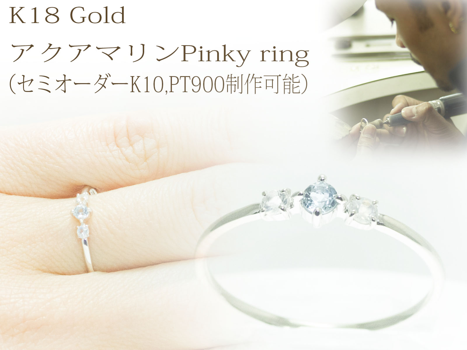 楽天市場】K18WG or Pt900ハートシェイプ アクアマリン リング