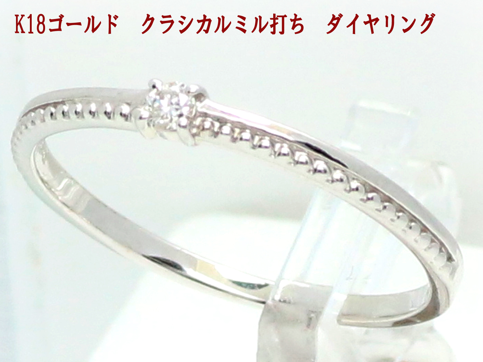 【楽天市場】結婚指輪 マリッジリング 婚約指輪 ダイヤ ミル打ち エンゲージリング K18 ゴールド 18金 ダイヤモンド リング 【 K10