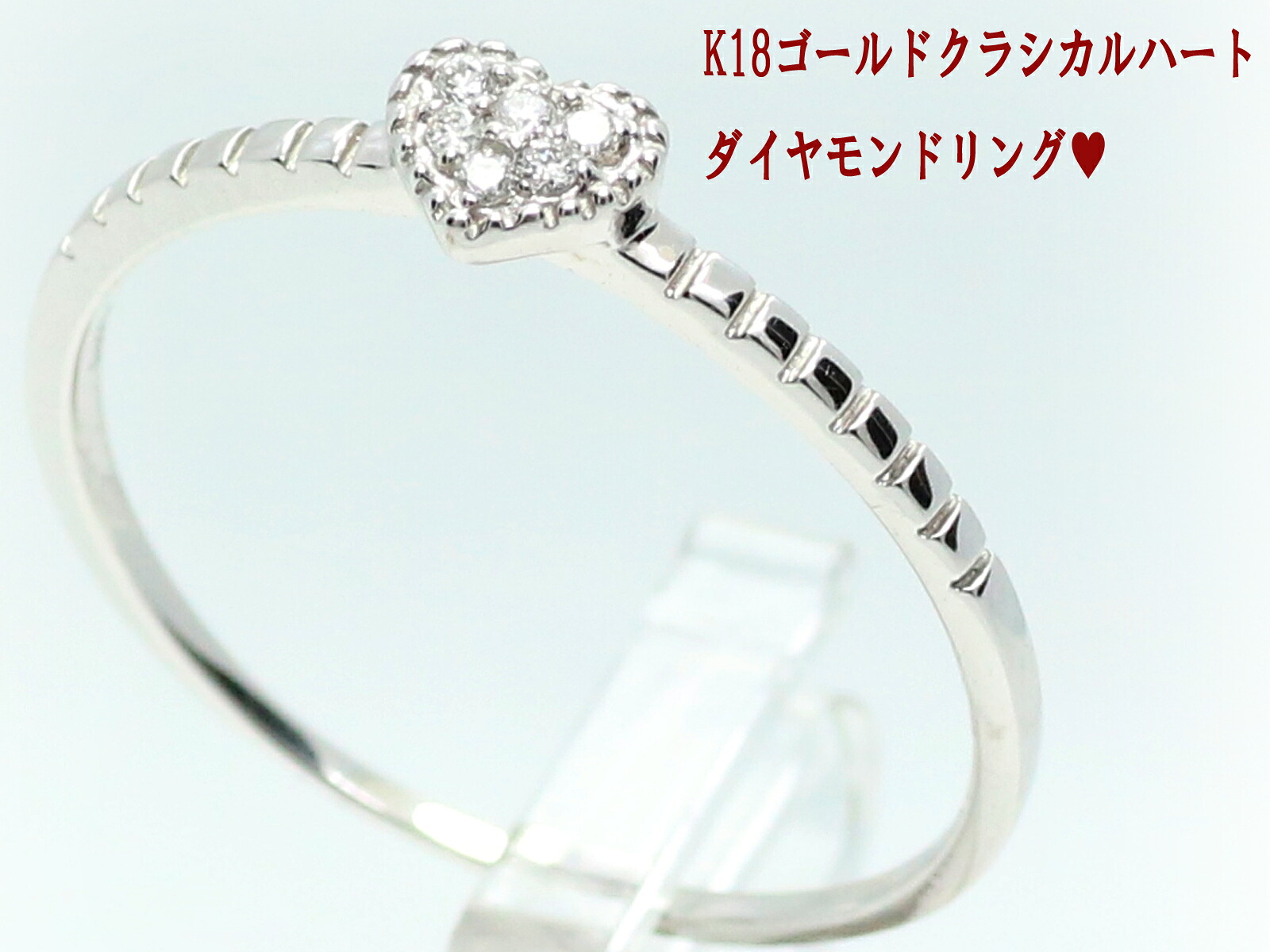 結婚指輪 マリッジリング 婚約指輪 ハート ダイヤ エンゲージリング K18 ゴールド 18金 ダイヤモンド リング 【 K10 PG ピンクゴールド WG ホワイトゴールド YG イエローゴールド pt900 プラチナ 選択】 お買い物マラソン