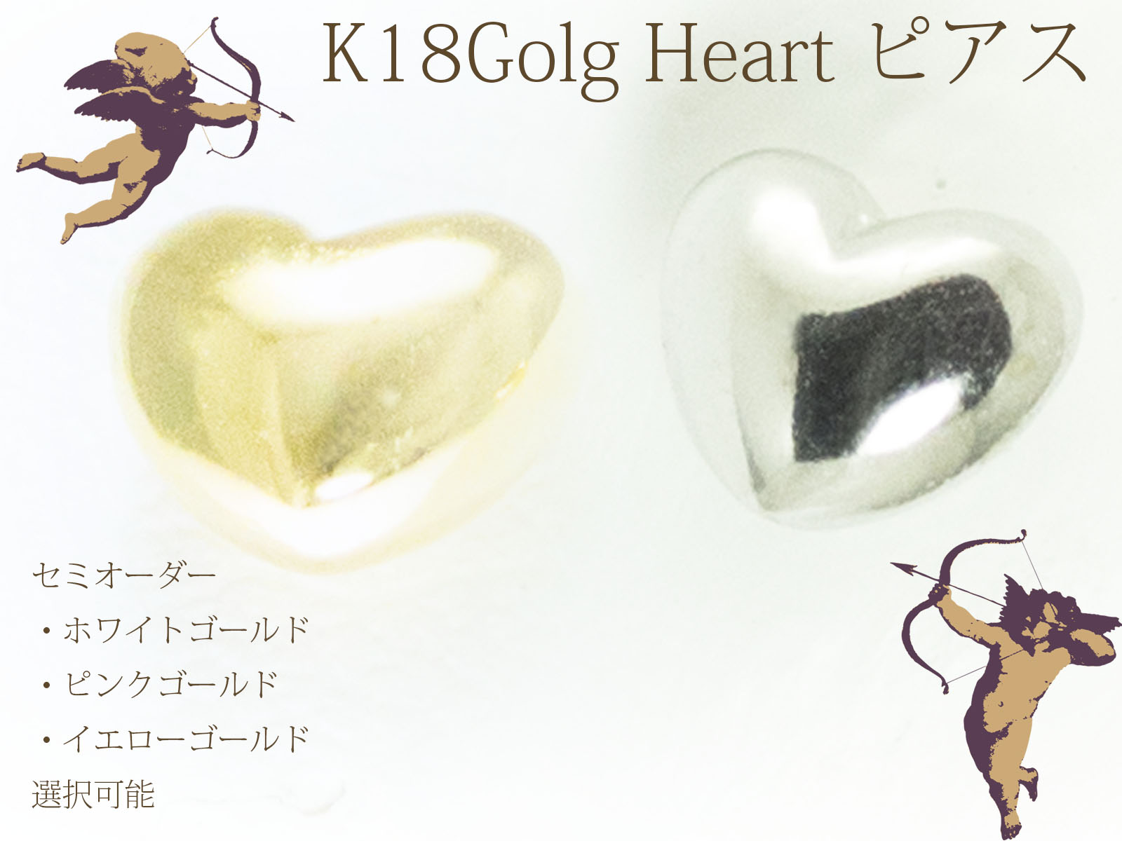 スタッド ピアス K18 ホワイトゴールド WG ハート 5mm ペレット 18金 【 YG イエローゴールド PG ピンクゴールド 作成可】 お買い物マラソン｜手作りリングの京都ジュエリー工房 24,864円