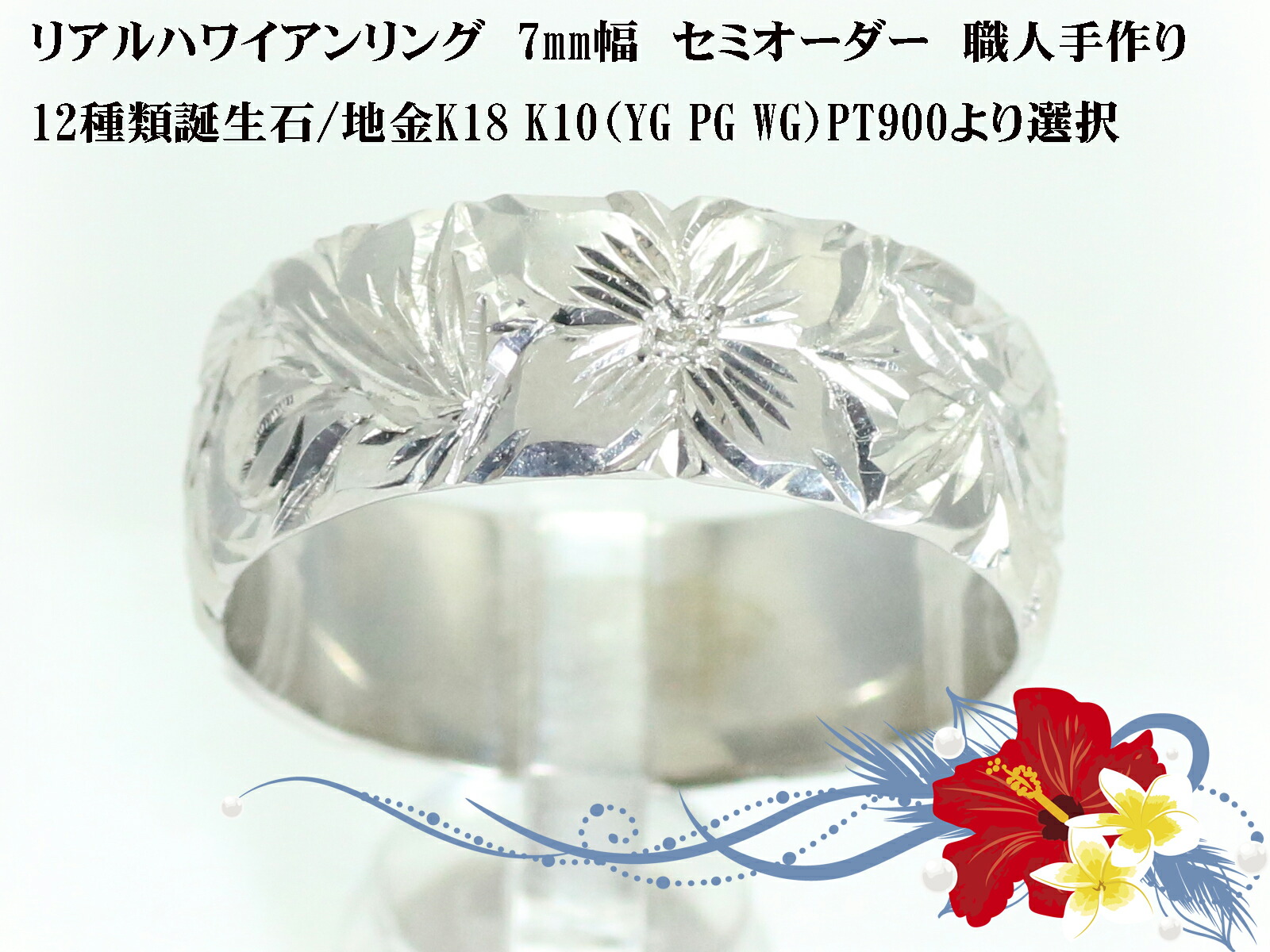 造幣局目じるし(大広間目じるし)とは？貴金属の値打ちを証拠立てるする堅苦しさ目じるし京都宝飾品細工場