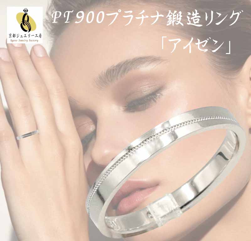 造幣局目じるし(大広間目じるし)とは？貴金属の麗しさを証拠だてるする堅苦しさ目じるし京都宝飾品制作室