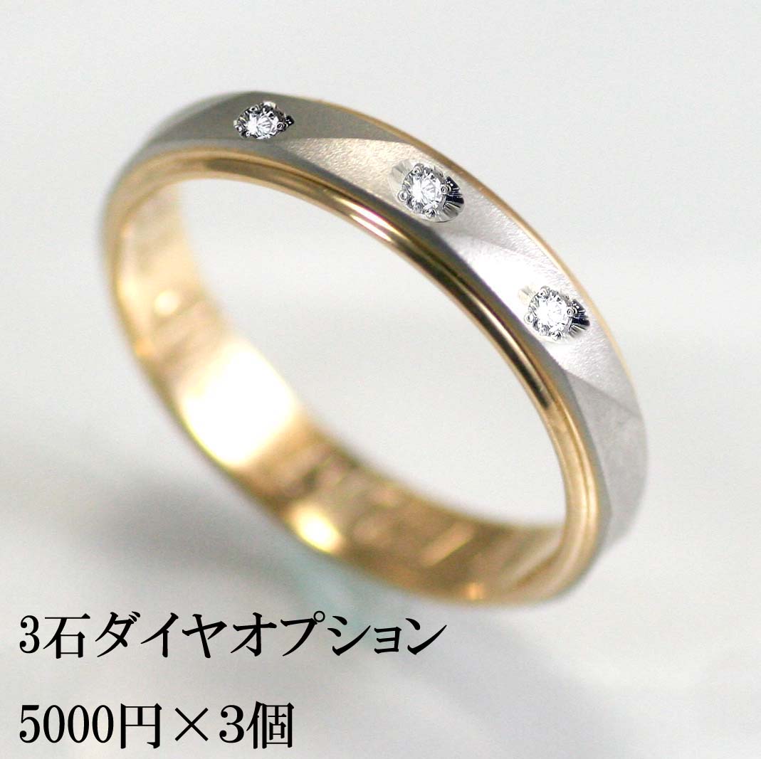 【楽天市場】結婚指輪 マリッジリング プラチナ 18金 指輪 ペア PT900 k18 プラチナ900 ゴールド 金 コンビ 鍛造 ペアリング