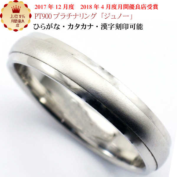 造幣局目じるし(大広間目じるし)とは？貴金属の麗しさを証拠だてるする堅苦しさ目じるし京都宝飾品制作室