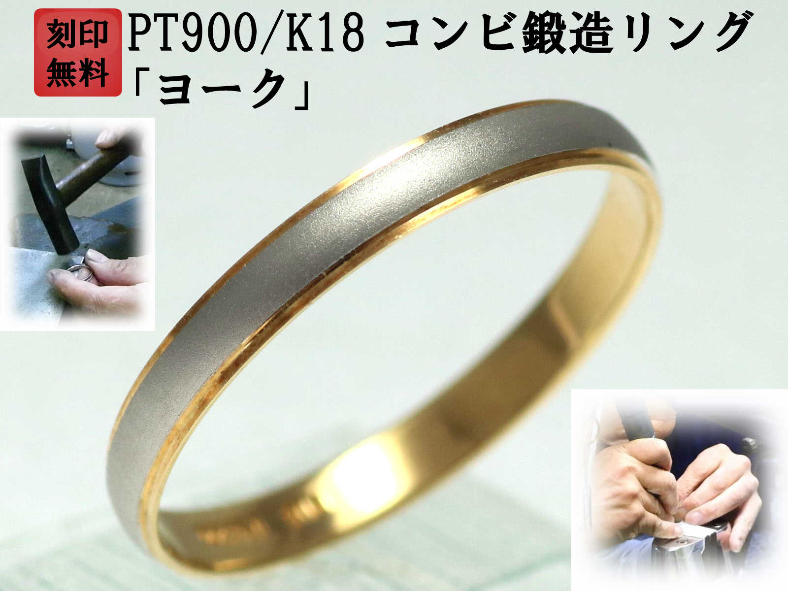 楽天市場】結婚指輪 マリッジリング プラチナ 18金 指輪 ペア 用