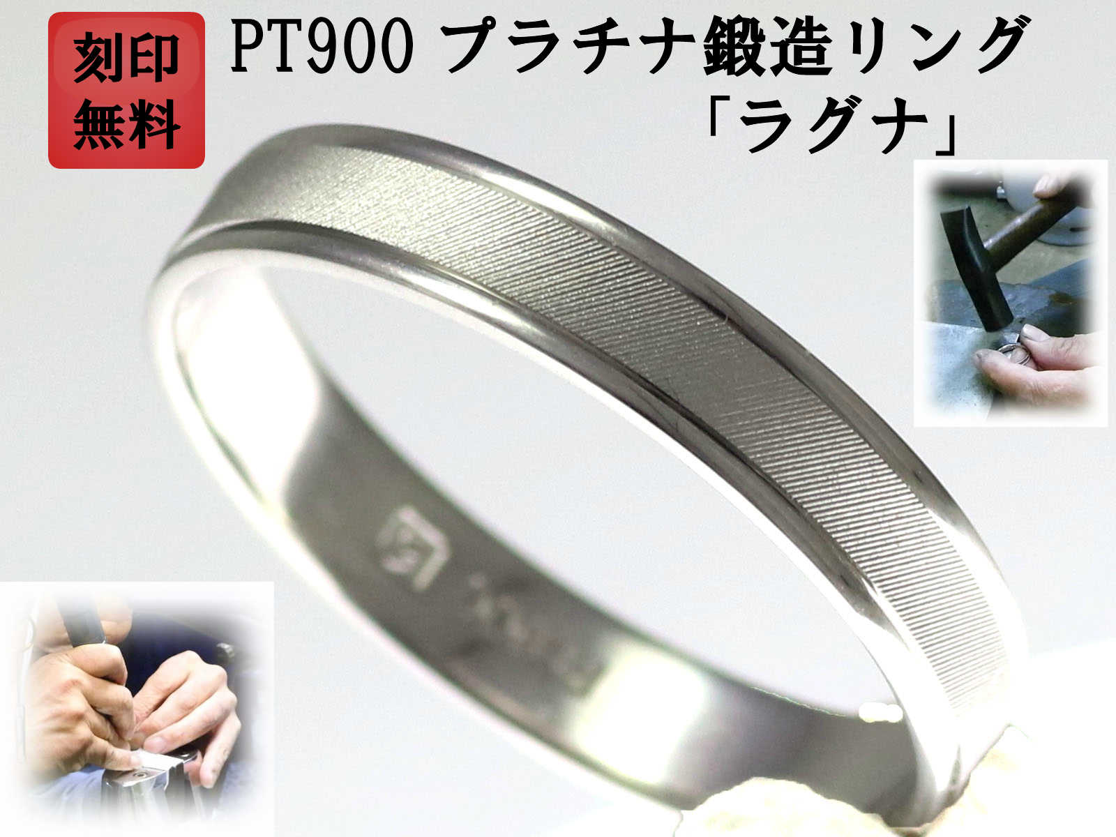 楽天市場】結婚指輪 マリッジリング プラチナ PT900 ペアリング 用