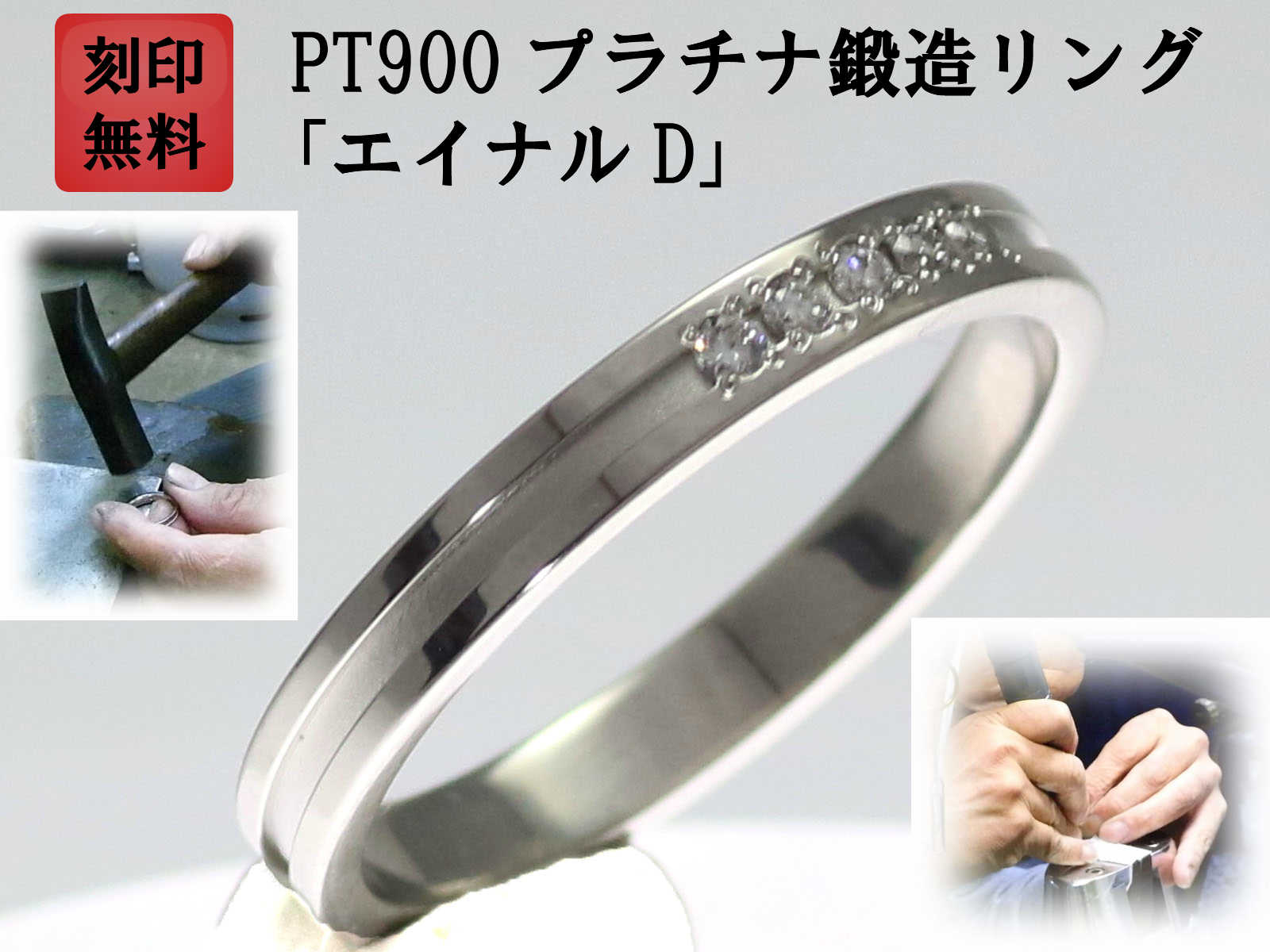 年最新海外 楽天市場 結婚指輪 マリッジリング プラチナ ダイヤ Pt900 ペアリング 用 Marriage Ring ペア リング 用 鍛造 平打ち ダイヤモンド 結婚 指輪 ブライダルリング 刻印無料 リング レディース メンズ 両用 母の日ギフト エイナルd 手作りリングの京都