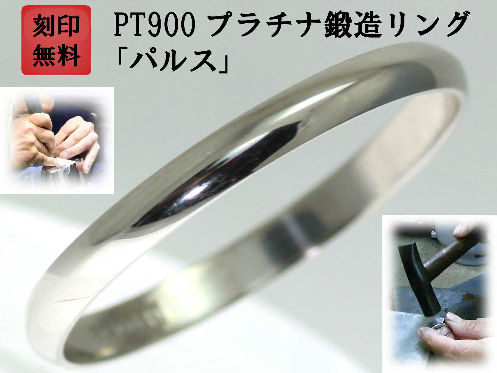 特売 楽天市場 結婚指輪 マリッジリング プラチナ Pt900 ペアリング 用 Marriage Ring ペア リング 用 鍛造 甲丸 結婚 指輪 ブライダルリング 刻印無料 リング レディース メンズ 両用 母の日ギフト パルス 手作りリングの京都ジュエリー工房 超人気 Goalsr Com