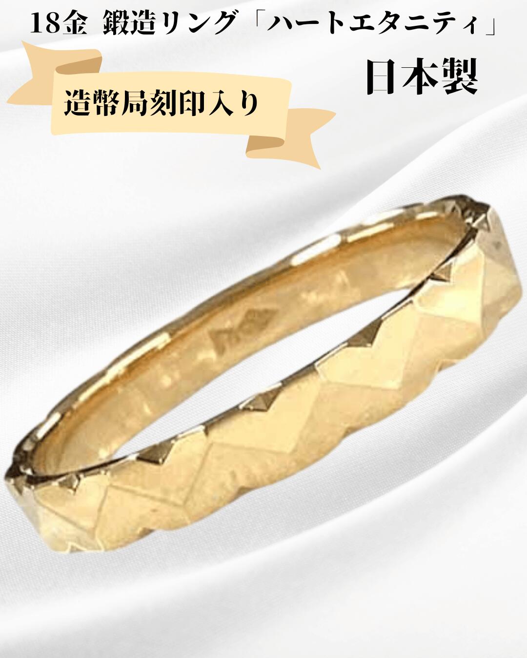造幣局目じるし(大広間目じるし)とは？貴金属の麗しさを証拠だてるする堅苦しさ目じるし京都宝飾品制作室