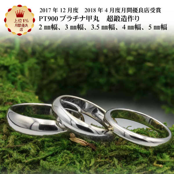 【楽天市場】K18甲丸 結婚指輪 マリッジリング ペアリング 用 甲丸