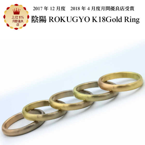 造幣局目じるし(大広間目じるし)とは？貴金属の麗しさを証拠だてるする堅苦しさ目じるし京都宝飾品制作室