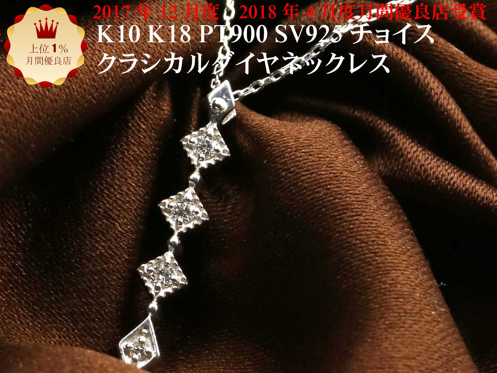 K18 ホワイト ゴールド 4石 ダイヤ 0.04ct ネックレス 18金 レディース ミル打ち ダイヤモンド ジュエリー ギフト 贈り物 重ね付けネックレス 【K10 イエローゴールド ピンクゴールド ホワイトゴールド PT900 プラチナ 作成可能】 お買い物マラソン