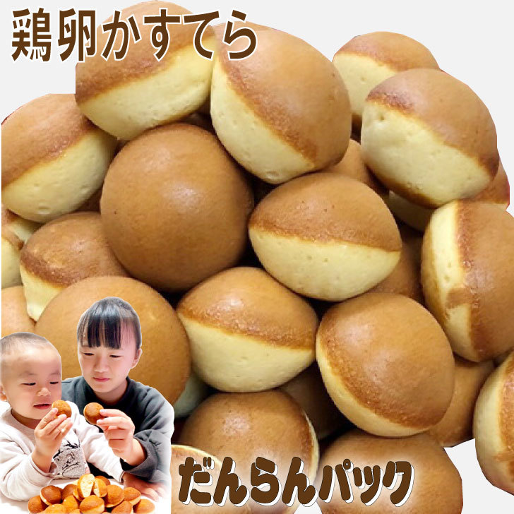 ベビーカステラ業務用　　　とり 楽天市場】業務用 ベビーカステラ機 30個焼 ガス 30穴 都市ガス