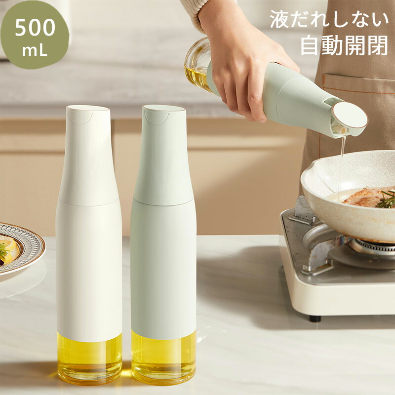 楽天市場】オイルスプレーボトル ポータブル軽量オイル