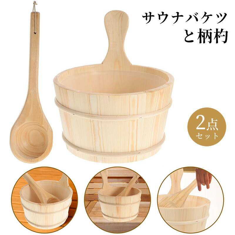KOLO SAUNA BUCKET 2 / コロ サウナ バケツ 2 kolo-kiulu2-bk1_1200x1200.jpg?