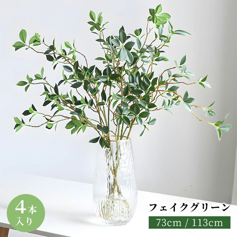 緑色の陶器製花瓶 花模様付き（ＡＩ自動入力） 緑色の陶器製花瓶 花模様付き（AI自動入力）