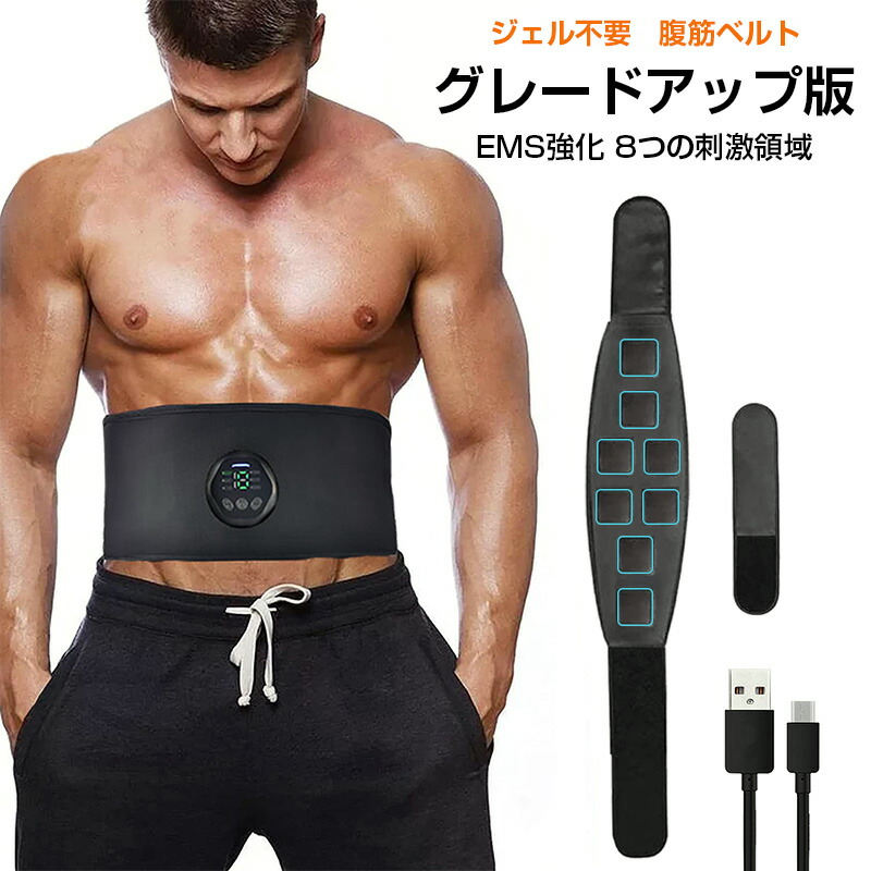 SIXPAD EMS腹筋トレーニングベルト 徹底比較】EMS腹筋ベルトのおすすめ人気ランキング【2025年9月