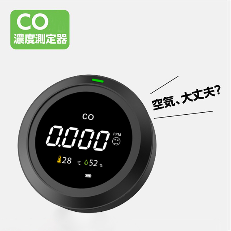 楽天市場】GOYOJO 複合ガス測定器 4−in−1 (H2S、EX、O2、CO