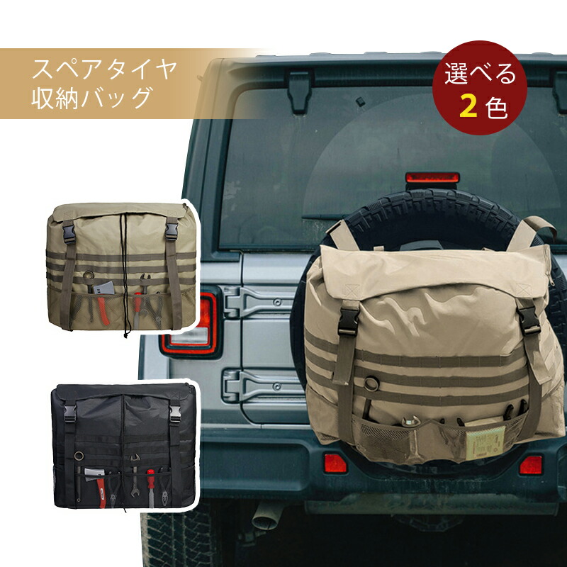 トラッシャルーバッグ　トラッシュバッグ 楽天市場】トラッシャルーバッグTrasharoo Bag スペアタイアゴミ