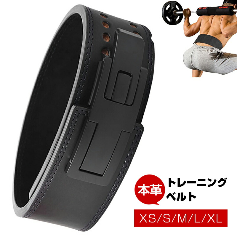 Schick トレーニング・パワーベルト ブラック Amazon | [ シーク ] Schiek リフティングベルト Model 2004 筋