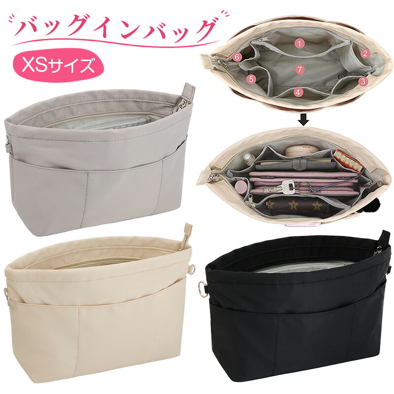 MAMUZ シェルバッグ インナーバッグ、収納袋付き MAMUZ シェル