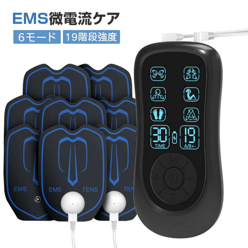 痩身機器EMS EMS痩身機器 of ㈱moise｜㈱モイセ｜エステ美容機器・エステ開業支援
