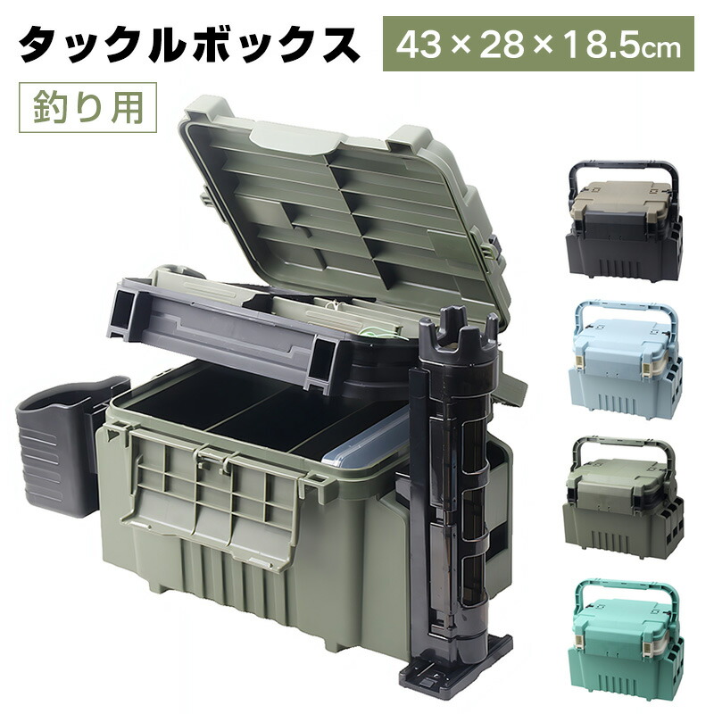 楽天市場】タックルボックス フィッシングボックス トラベル