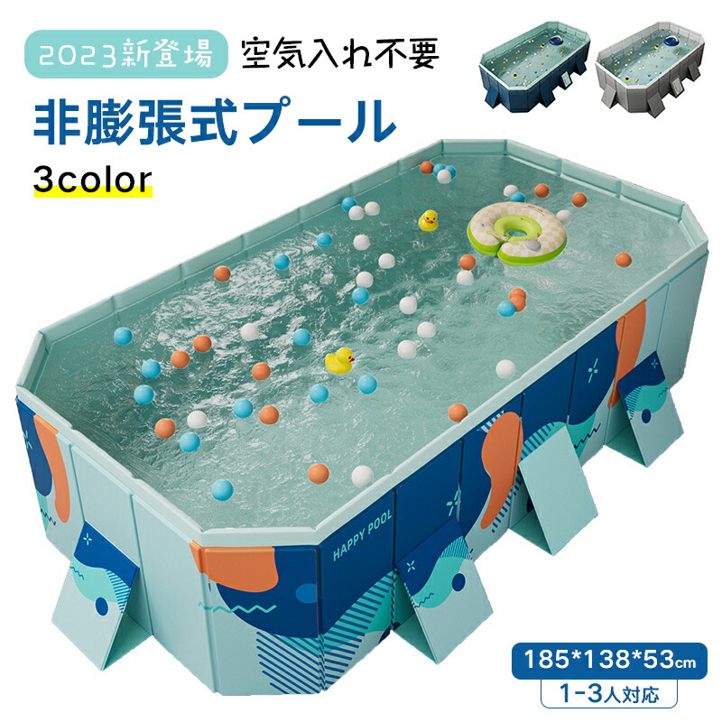 LUNING 非膨張式ビニールプール 空気入れ不要 八角形構造 大型プール LUNING 非膨張式ビニールプール 空気入れ不要 八角形構造 大型プール