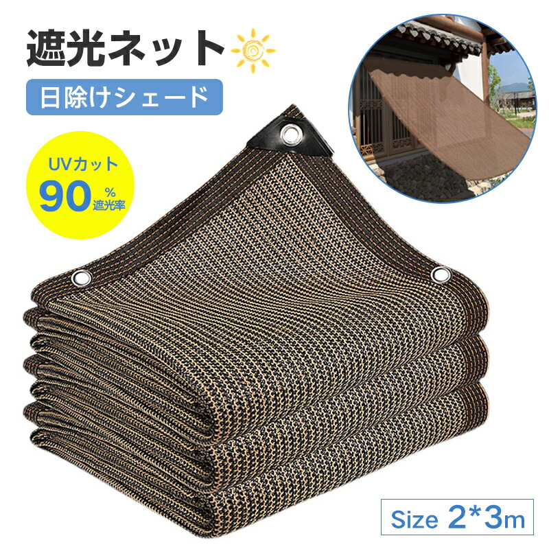 sunshade04-a.jpg