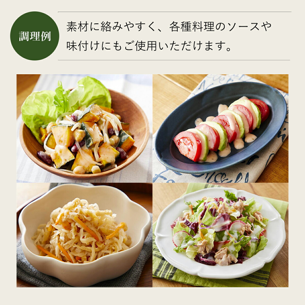 最大53％オフ！ ジャネフ ノンオイルドレッシング 減塩フレンチ 1L