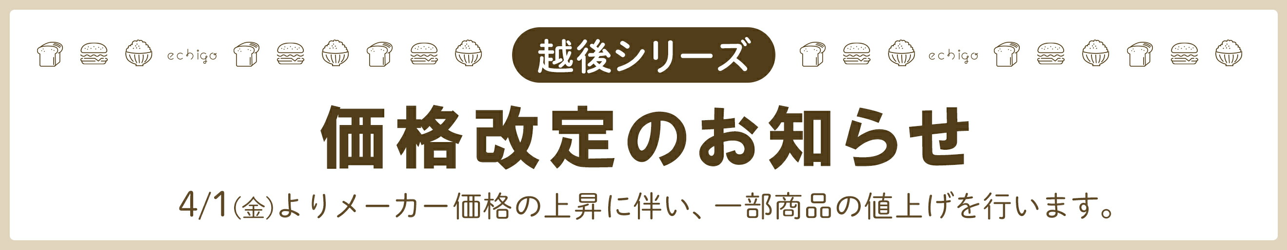 市場 キューピー ジャネフ 低カロリーママレード