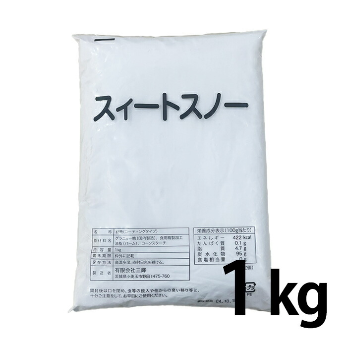 楽天市場】クーベルチュール チョコレート 1kg カカオ56% ガーナ産100