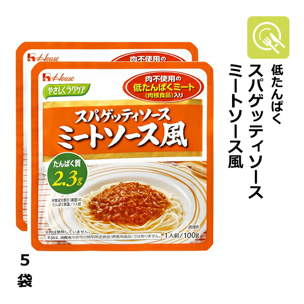 代引可 たんぱく調整 スパゲッティタイプ 1ケース（490ｇ×10袋） 低 ...
