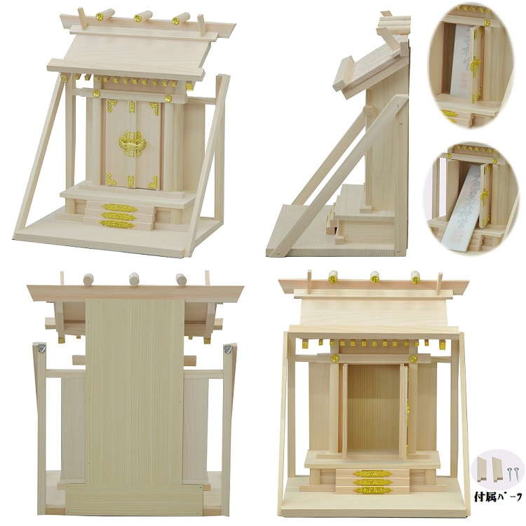 日本製 国産 神棚 壁掛け一社 開運 家内安全に 大願成就に 合格祈願に 必勝祈願 お引越しに 心機一転に エイ アイ エス Ais 安心の日本製 国内製造 Made In Japan 棚板付き 何卒宜しくお願い申し上げます Eximfast Com