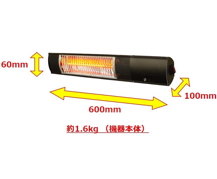 Chrester クレスター ピクシーヒーター 壁面取付用 IPx5 HEAT-R-101B 遠赤外線防水ラウンドヒーター 屋内使用 屋外使用 耐久性 防水仕様  即暖設計 自動OFF 暖房器具 暖房機 幸せなふたりに贈る結婚祝い