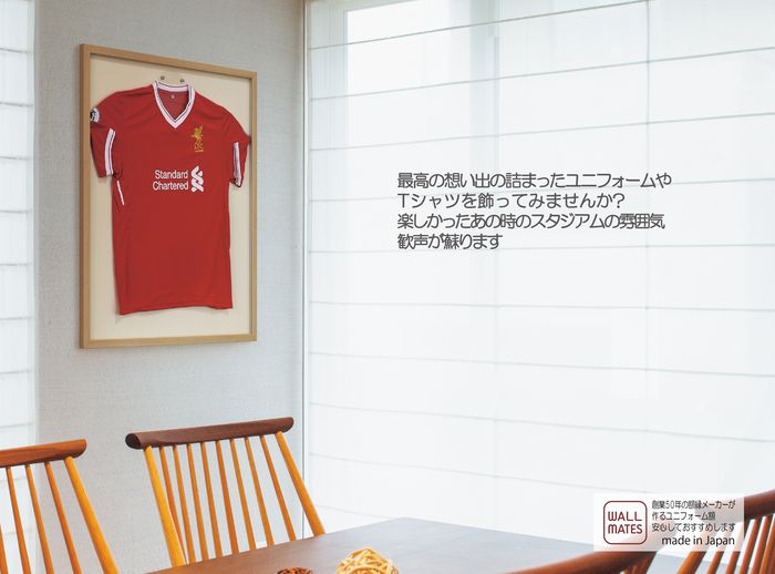 新発売】 キレイ インテリア サッカー 高級感 Tシャツ カジュアル ユニフォーム ユニフォーム額 ナチュラル 壁かけ おしゃれ 野球 L205-NA  シンプル 額縁 Lサイズ 4520385813126 アート・美術品・骨董品・民芸品