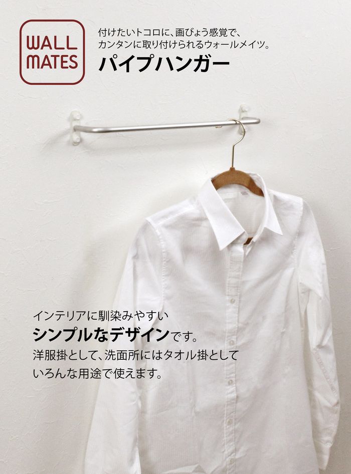 パイプハンガー シルバー 4520385806364 MR494 コートハンガー 洋服掛け ドアフック コート ジャケット カバン 帽子 おしゃれ  スッキリ スマート モダン 【楽ギフ_のし宛書】