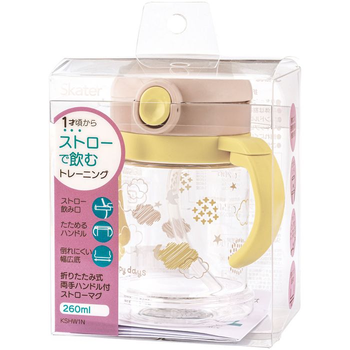 独特な店 ベビーマグ ベビー用品 ストローマグ ストロー飲み かわいい 子ども キッズ 女の子 折りたたみストローマグ 260ml Happydays Kshw1n スケーター Www Agroservet Com