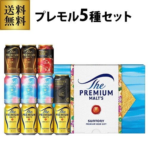 まとめ買い歓迎！　　　　　　　　　　　　　　　　　　　　　　　　人気の3点セット 楽天市場】御中元 ビール ギフト サントリー VJ3S プレミアム