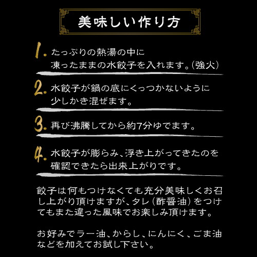 楽天市場 楽仙樓 水餃子 2種食べ比べ 4袋セット 送料無料 各種2袋入り 水餃子 1袋10個入り セロリ入り 1袋8個入り 手作り もちもち 皮 肉汁 餃子 ギョーザ 京都 四条 お取り寄せ グルメ クール代込 産地直送 Kyotopi お歳暮 御歳暮 産直 京都グルメ専門店 キョウトピ