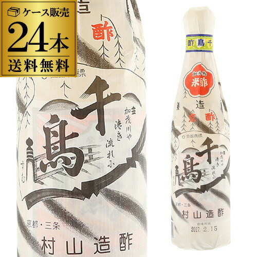 2020公式店舗 【楽天市場】千鳥酢 360ml×24本 送料無料 村山造酢 京酢 