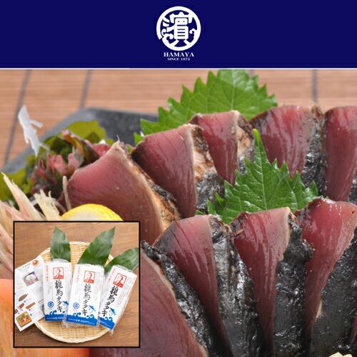 TV紹介！所さんお届けモノです！ 完全ワラ焼き鰹タタキ「龍馬タタキ」セット ハーフ300g×3袋 (南方)  カツオのたたき 鰹のたたき 藁焼き 産直 産地直送 ハマヤ(産直)