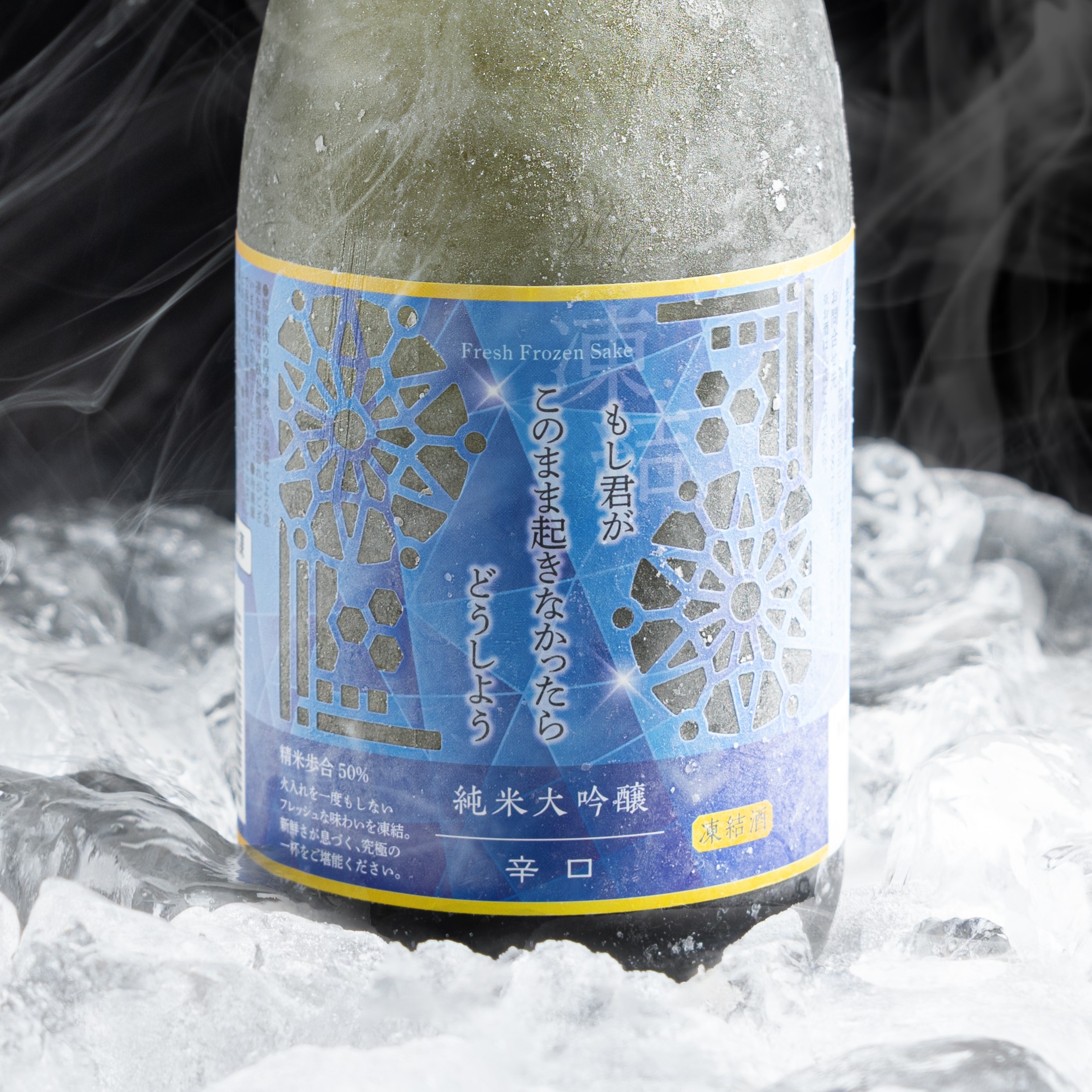 焼酎　星河 二十八年 2本セット 未開封 125284.jpg