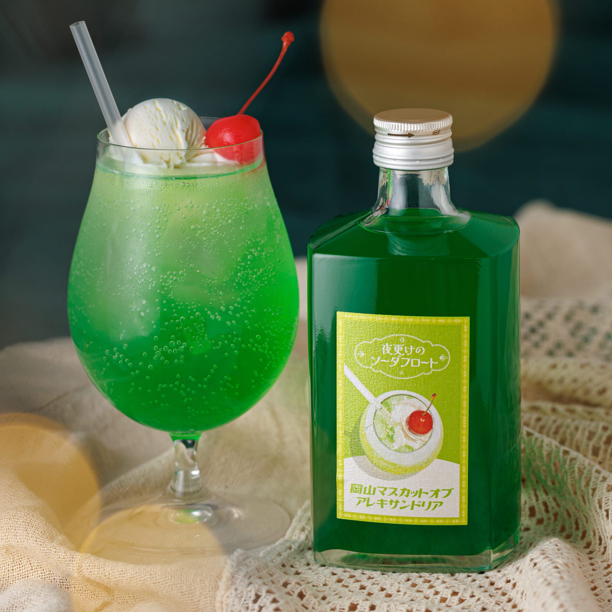 楽天市場】夜更けのソーダフロート岡山マスカットオブアレキサンドリア